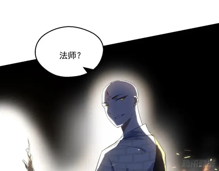 漫画《我为邪帝》患难见真情第76张图