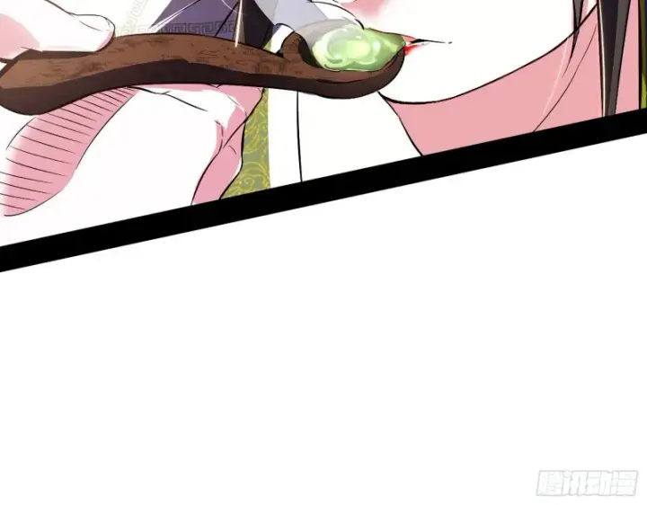 漫画《我为邪帝》患难见真情第86张图