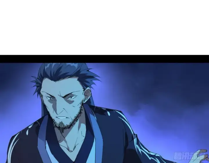 漫画《我为邪帝》患难见真情第99张图