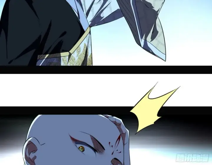 漫画《我为邪帝》不开窍的谢道韫第115张图