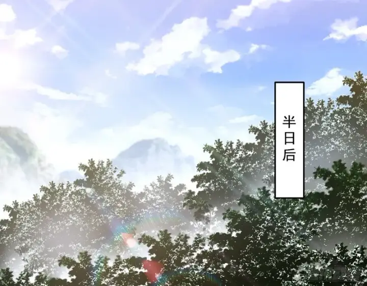漫画《我为邪帝》不开窍的谢道韫第3张图
