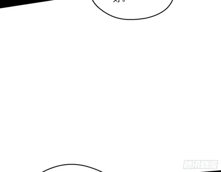 漫画《我为邪帝》不开窍的谢道韫第41张图