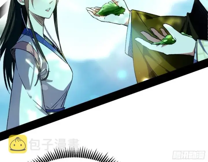 漫画《我为邪帝》不开窍的谢道韫第48张图