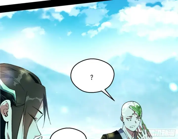 漫画《我为邪帝》不开窍的谢道韫第51张图