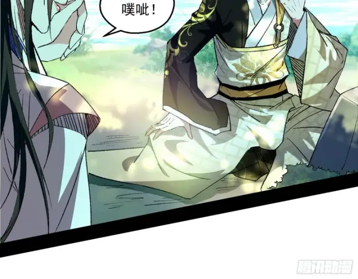漫画《我为邪帝》不开窍的谢道韫第52张图
