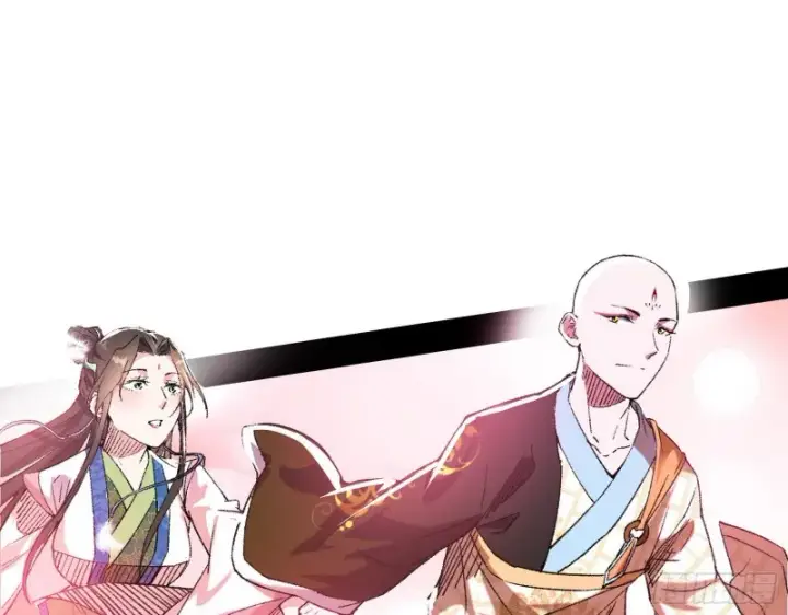 漫画《我为邪帝》不开窍的谢道韫第63张图