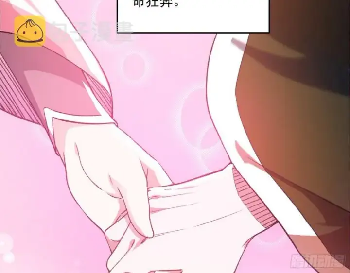漫画《我为邪帝》不开窍的谢道韫第65张图