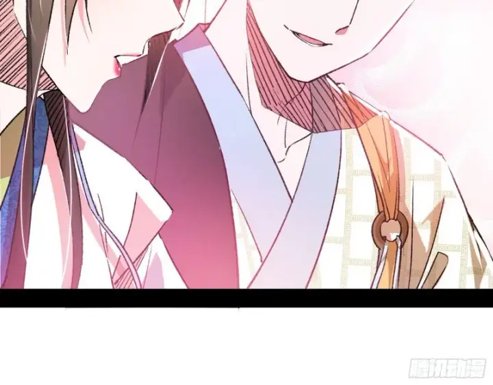 漫画《我为邪帝》不开窍的谢道韫第71张图