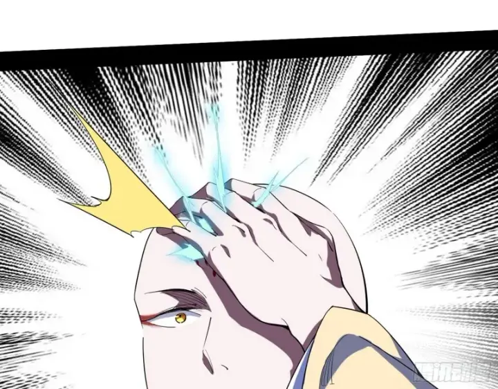 漫画《我为邪帝》不开窍的谢道韫第8张图