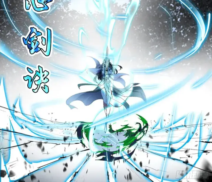 漫画《我为邪帝》惊变第101张图