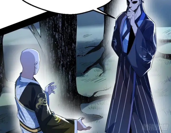 漫画《我为邪帝》惊变第38张图