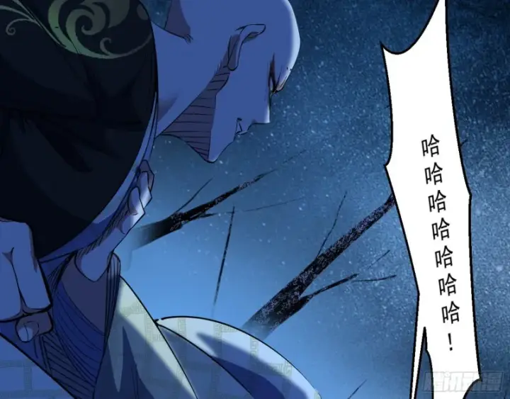 漫画《我为邪帝》惊变第45张图