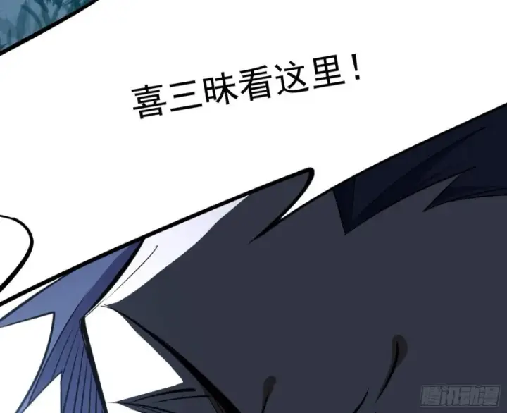 漫画《我为邪帝》惊变第77张图