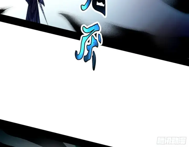 漫画《我为邪帝》惊变第82张图