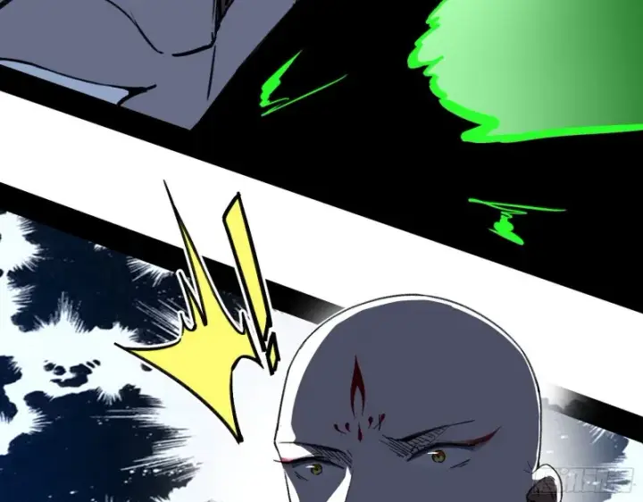 漫画《我为邪帝》惊变第86张图