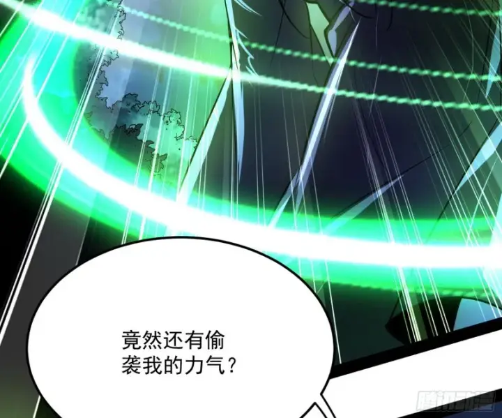 漫画《我为邪帝》彻底撕脸第100张图