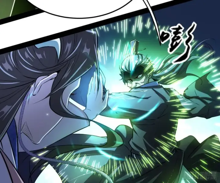漫画《我为邪帝》彻底撕脸第101张图