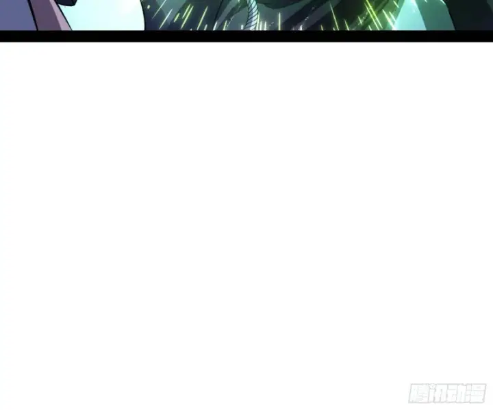 漫画《我为邪帝》彻底撕脸第102张图