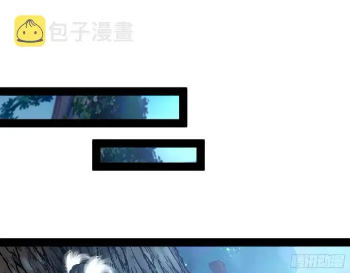 漫画《我为邪帝》彻底撕脸第108张图