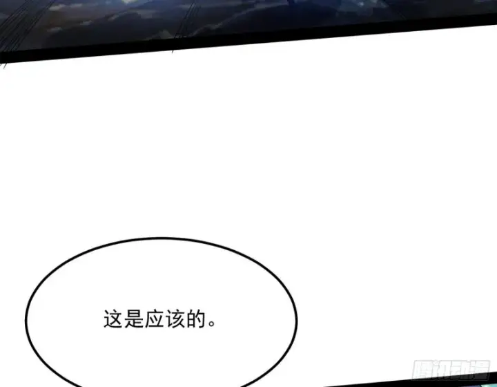 漫画《我为邪帝》彻底撕脸第11张图