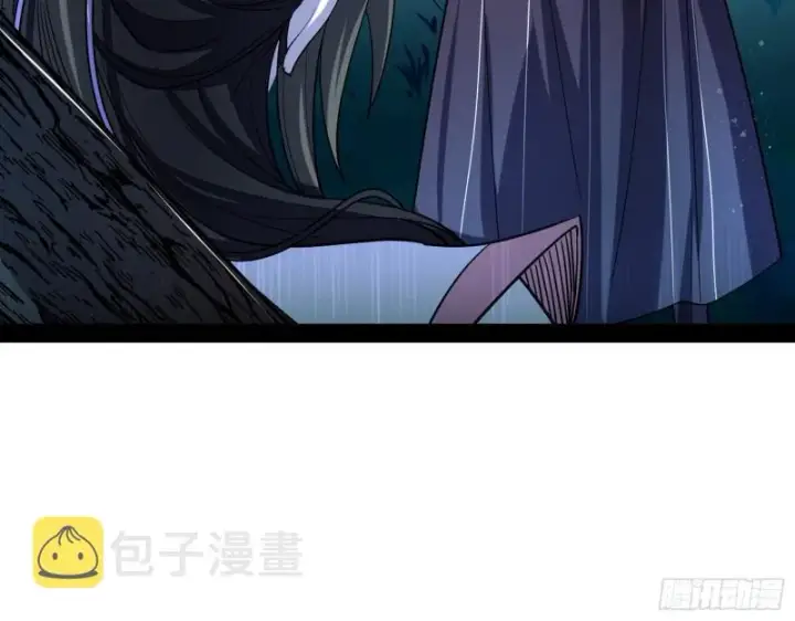 漫画《我为邪帝》彻底撕脸第116张图