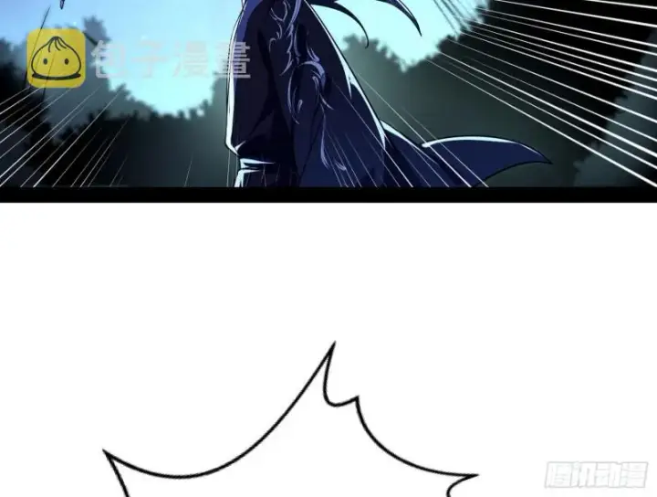漫画《我为邪帝》彻底撕脸第119张图