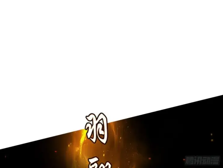 漫画《我为邪帝》彻底撕脸第121张图