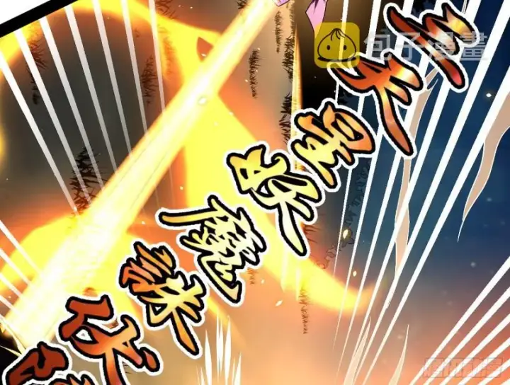 漫画《我为邪帝》彻底撕脸第126张图