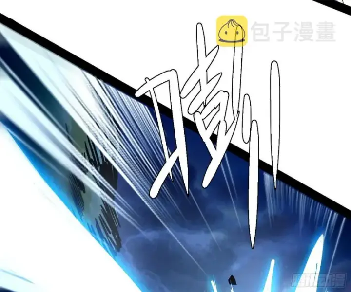 漫画《我为邪帝》彻底撕脸第23张图