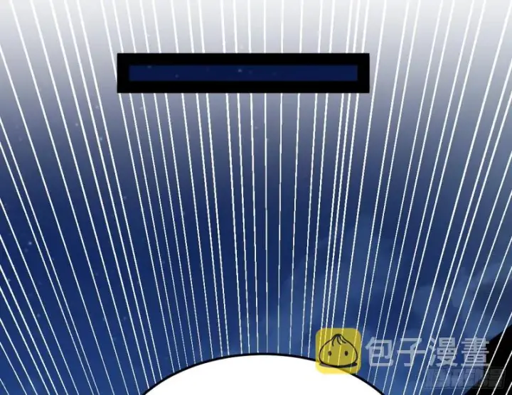 漫画《我为邪帝》彻底撕脸第32张图