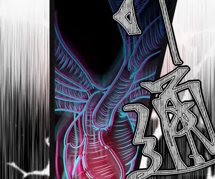 漫画《我为邪帝》彻底撕脸第40张图