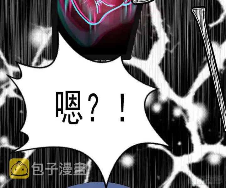 漫画《我为邪帝》彻底撕脸第41张图