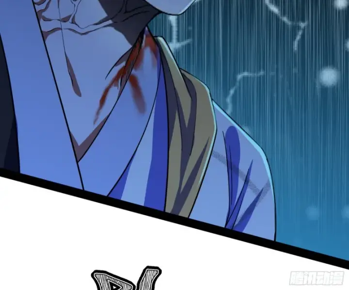 漫画《我为邪帝》彻底撕脸第43张图