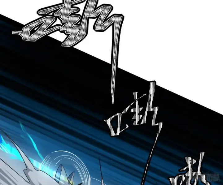 漫画《我为邪帝》彻底撕脸第44张图