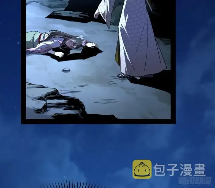 漫画《我为邪帝》彻底撕脸第49张图