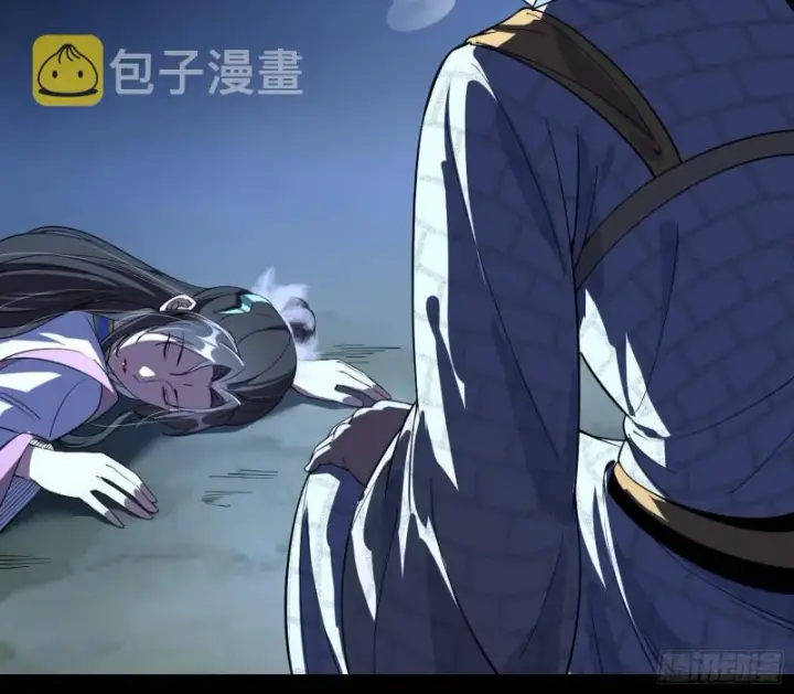 漫画《我为邪帝》彻底撕脸第51张图