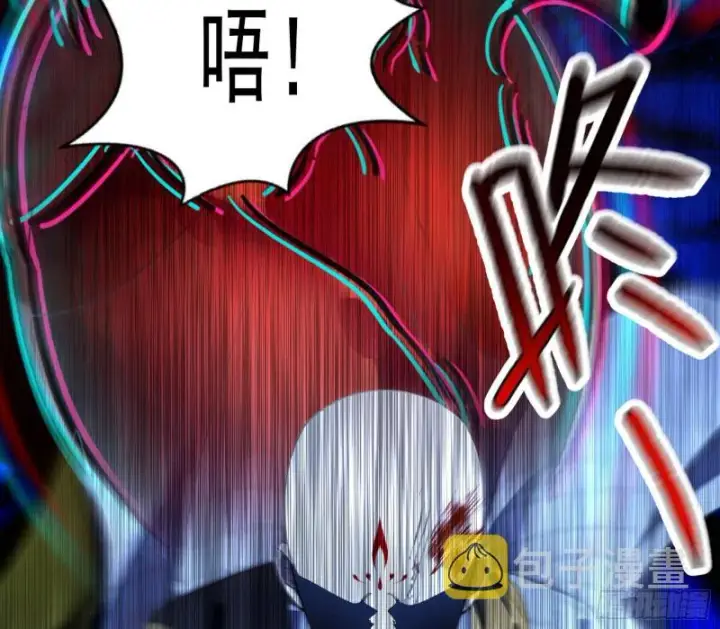 漫画《我为邪帝》彻底撕脸第54张图