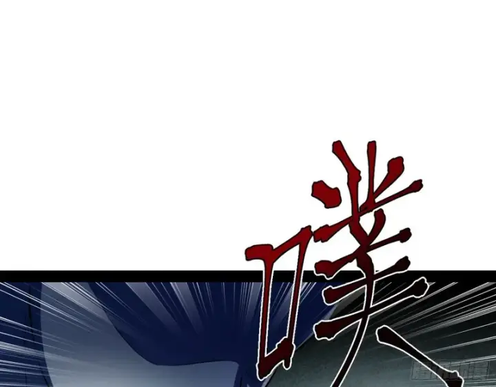漫画《我为邪帝》彻底撕脸第68张图