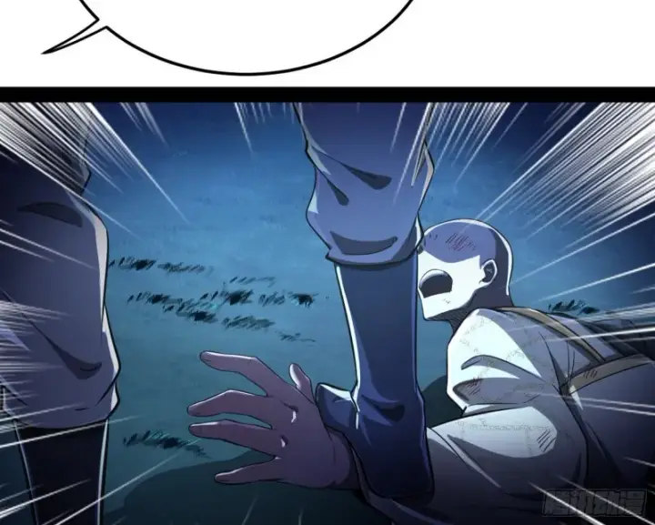 漫画《我为邪帝》彻底撕脸第89张图