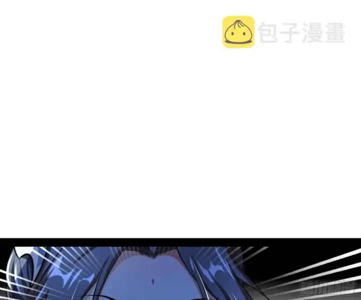 漫画《我为邪帝》彻底撕脸第96张图