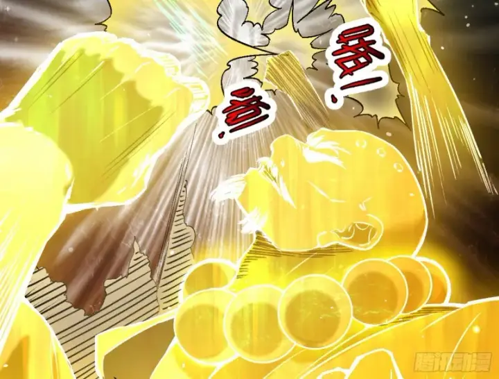 漫画《我为邪帝》身份败露第102张图