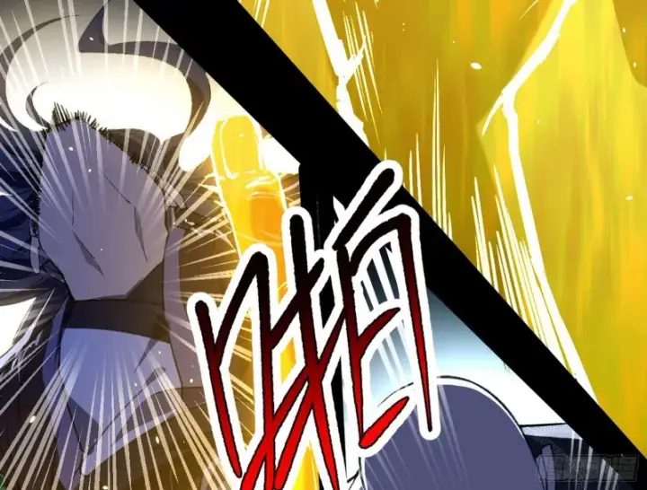 漫画《我为邪帝》身份败露第105张图