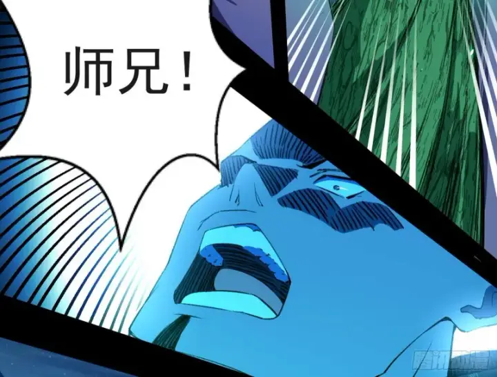 漫画《我为邪帝》身份败露第107张图