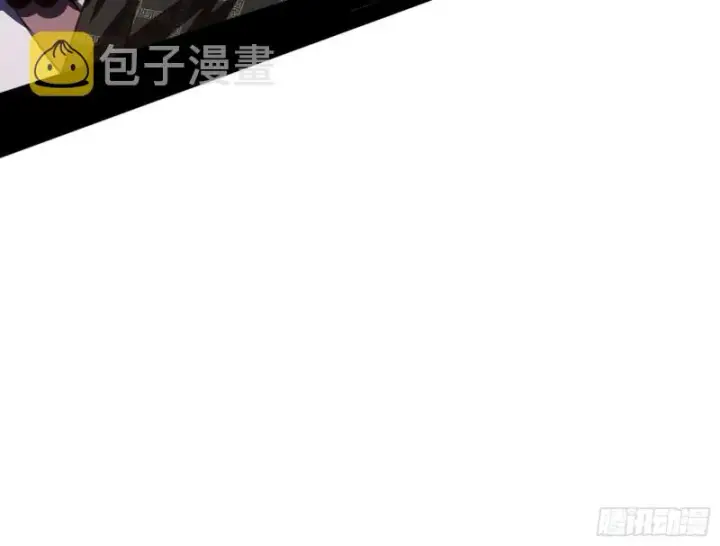 漫画《我为邪帝》身份败露第109张图