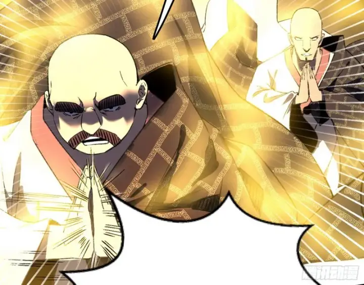 漫画《我为邪帝》身份败露第111张图