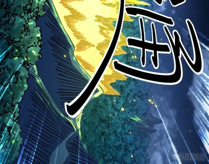 漫画《我为邪帝》身份败露第119张图