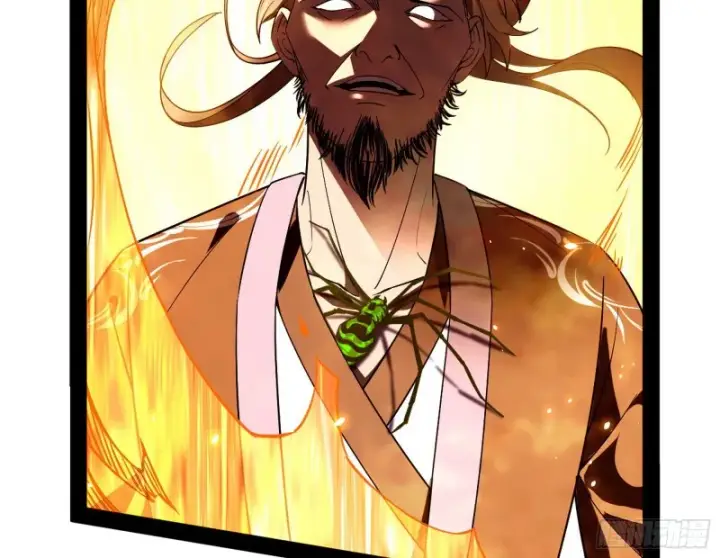 漫画《我为邪帝》身份败露第12张图