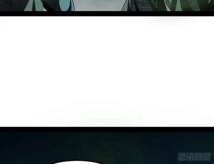 漫画《我为邪帝》身份败露第141张图