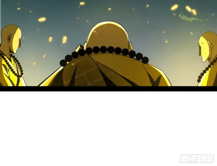 漫画《我为邪帝》身份败露第148张图