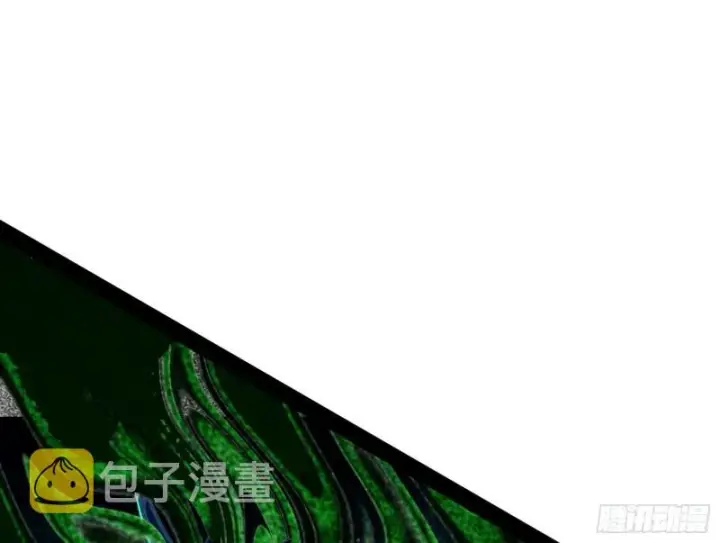 漫画《我为邪帝》身份败露第16张图